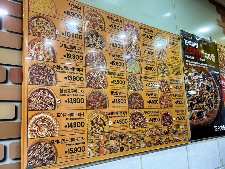 피자스쿨 안양관양점 사진 4