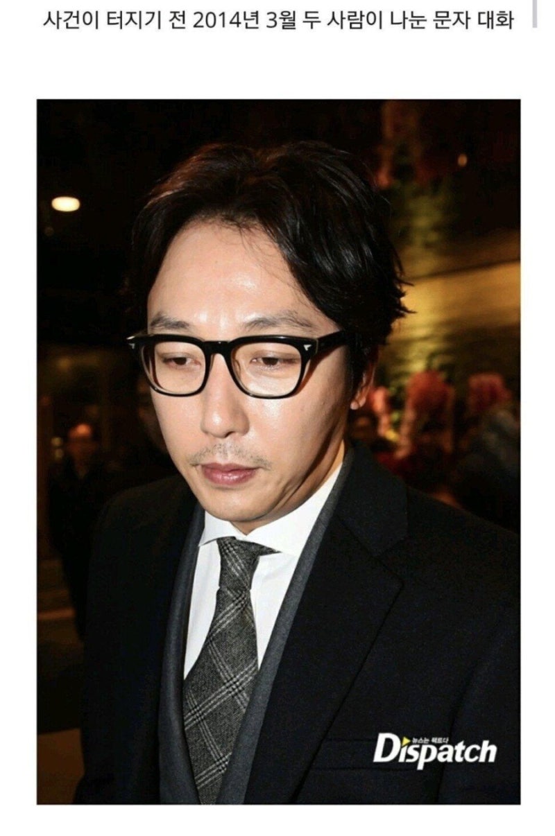 다시보는 외도가 아니였던 탁재훈의 이혼 사유