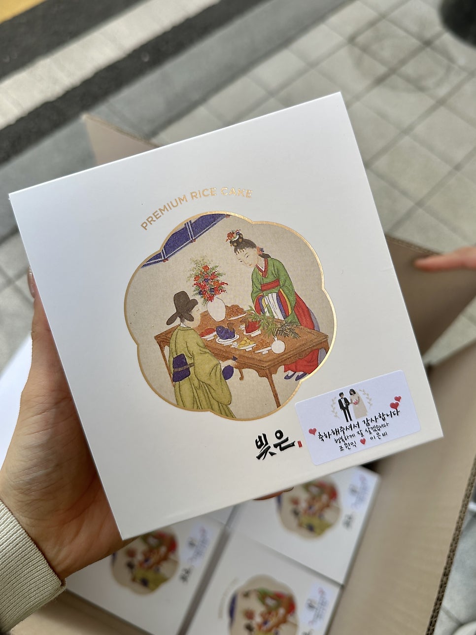 빚은 아산배방점 사진 1