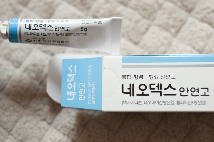 네오덱스 안연고 효능 사용법 부작용 총정리 눈 결막염 사용 주의사항