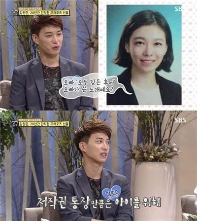 이은정 검사 프로필 가수 김원준 부인 와이프 아내, 결혼, 두 딸, 14살 나이차 주인님?