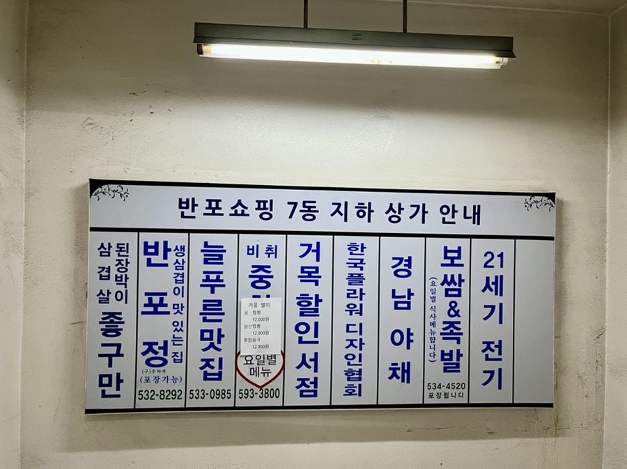 된장박이 삼겹살 좋구만 사진 2