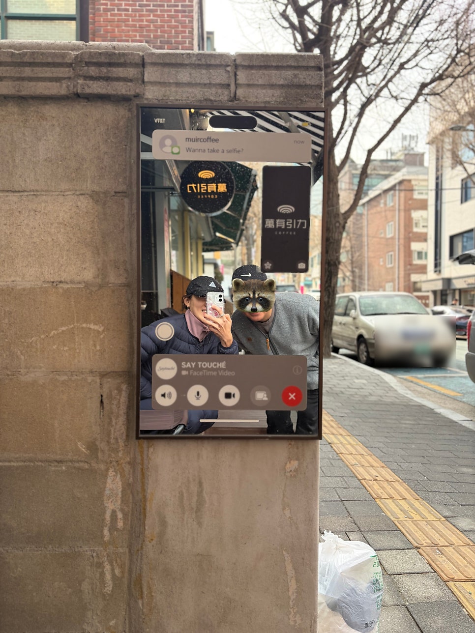 만유인력커피 사진 2