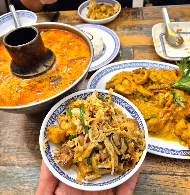  서울 동묘역 맛집 '하이서울타이' 태국인 쉐프, 태국가정식요리 전문점, 팟타이, 똠얌꿍, 퐁커리 로컬 맛집