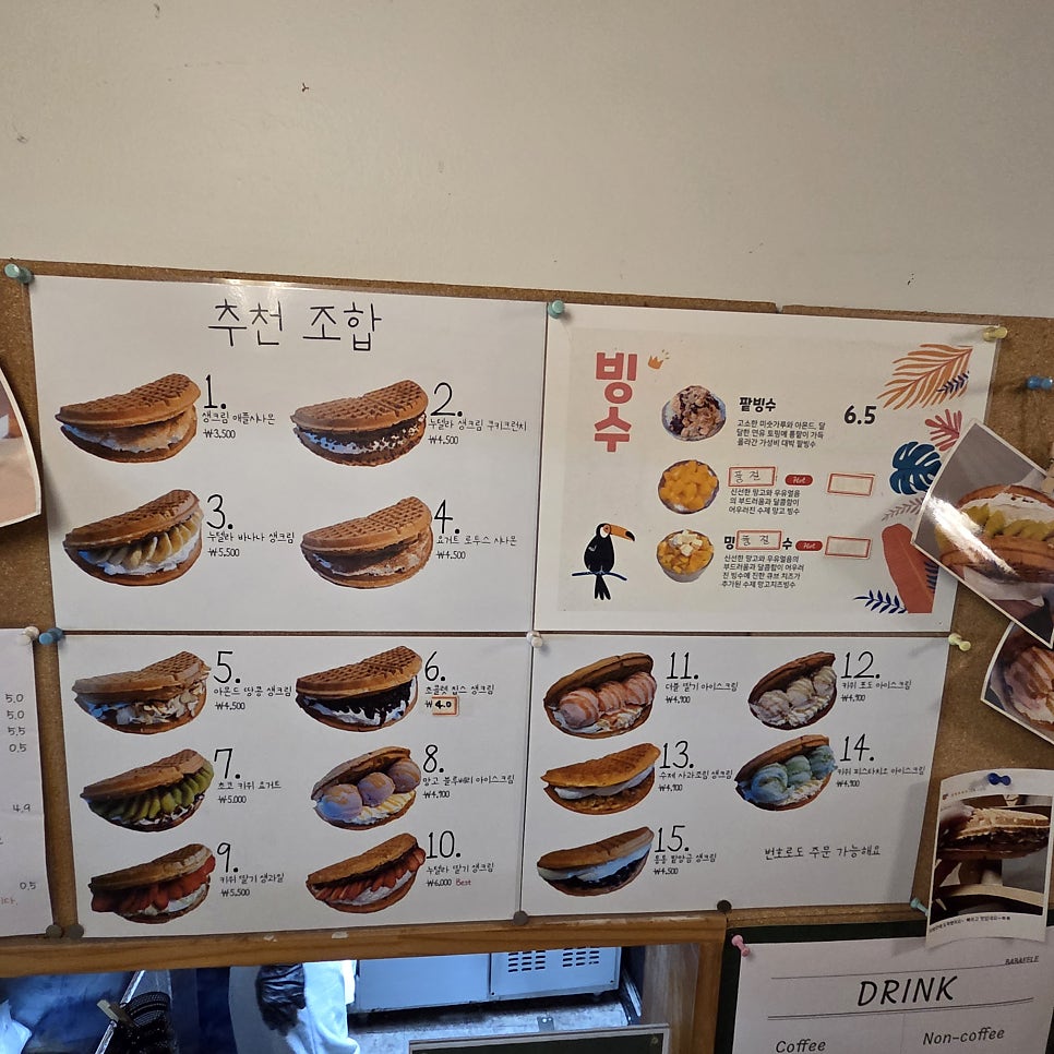 바바플 사진 5