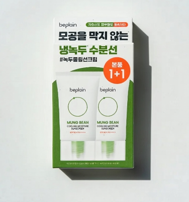 비플레인 녹두 쿨링 수분 선크림 후기 | SPF50+ 쿨링선크림 2주 솔직사용기