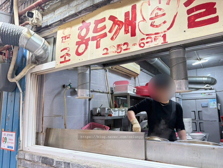 원조홍두깨칼국수 사진 4