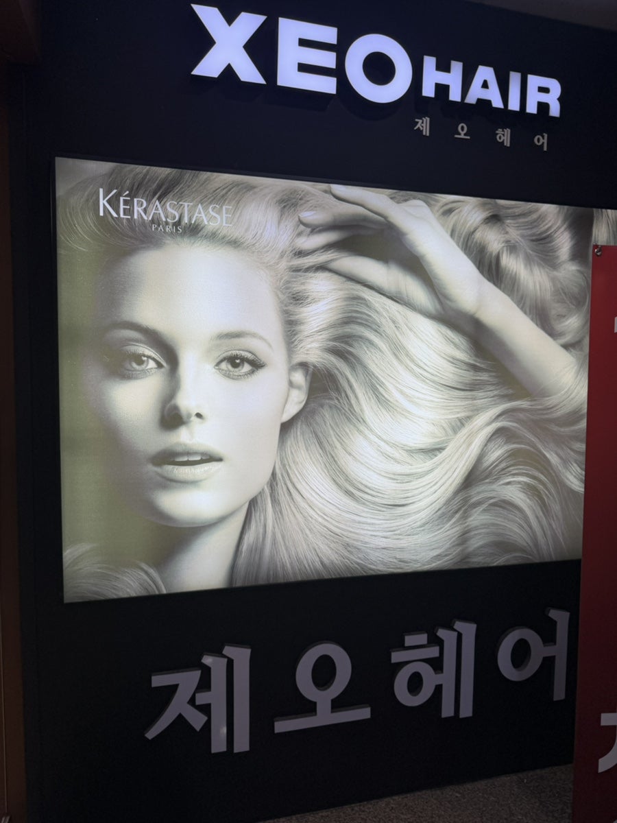 Jeoheeo Mapogongdeokjeom photo 6