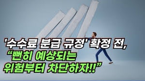보험영업 화법으로 수수료 분급·규제 환경을 기회로 바꾸는 실전 전략
