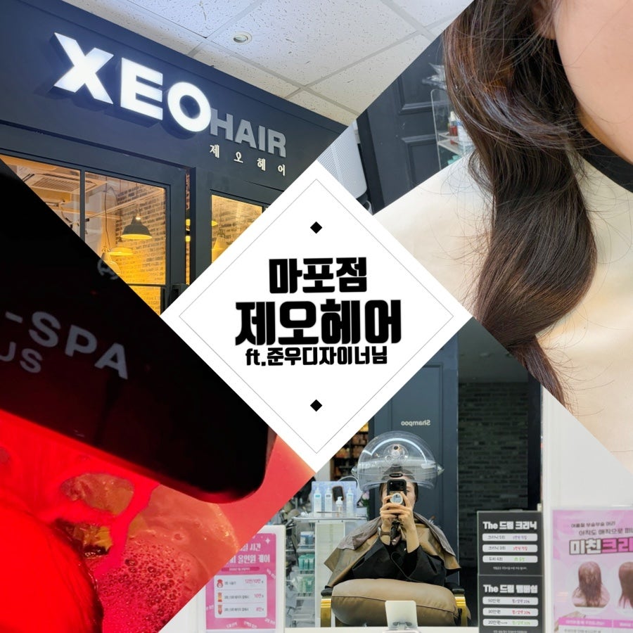Jeoheeo Mapogongdeokjeom photo 1