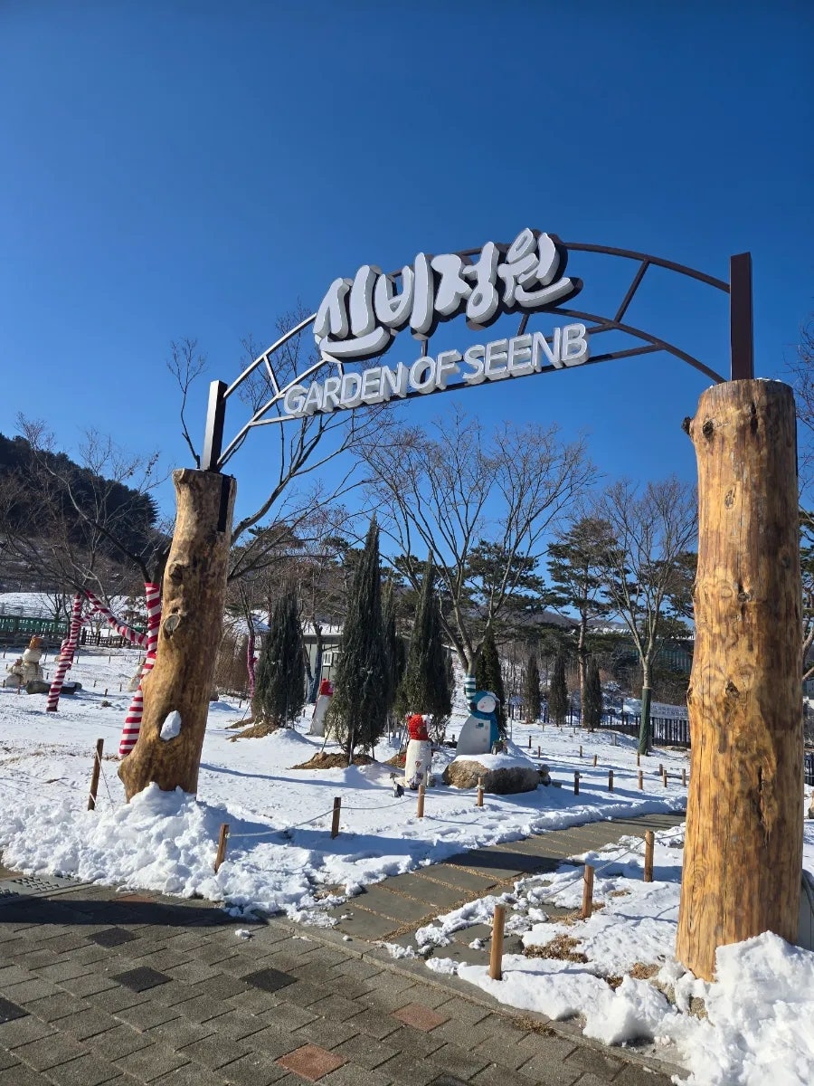 효정연 사진 2