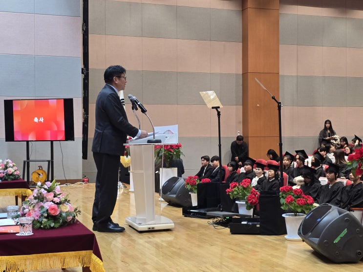  대학교 졸업식 총장님 축사 내빈 인사말씀 투명 프롬프터 모니터 렌탈 설치 운영 업체에서 진행