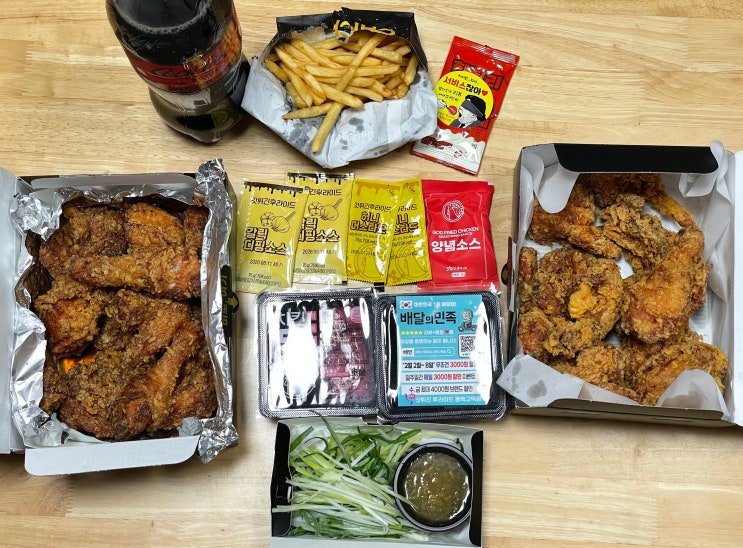 치킨 배달 맛집 갓튀긴후라이드 평택고덕점 내돈내산 추천