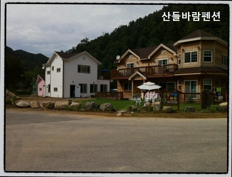 산들바람펜션 사진 1