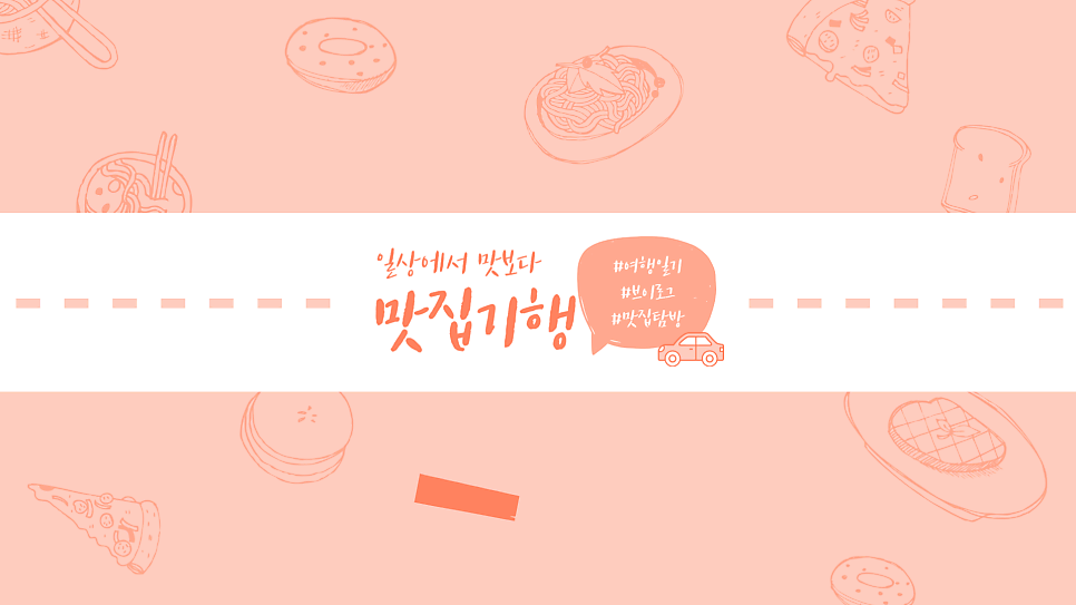 전주콩나물국밥 본점 사진 3
