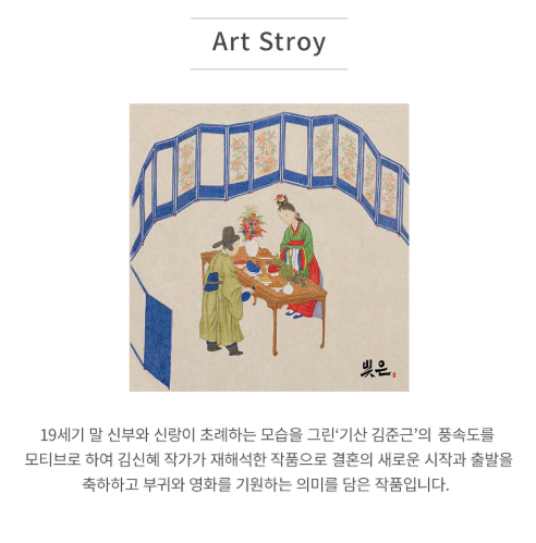 빚은 아산배방점 사진 4