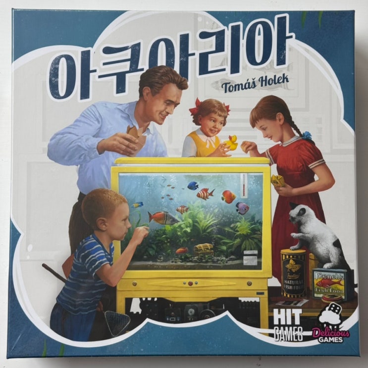  수족관 꾸미기 경연대회!!! <아쿠아리아>