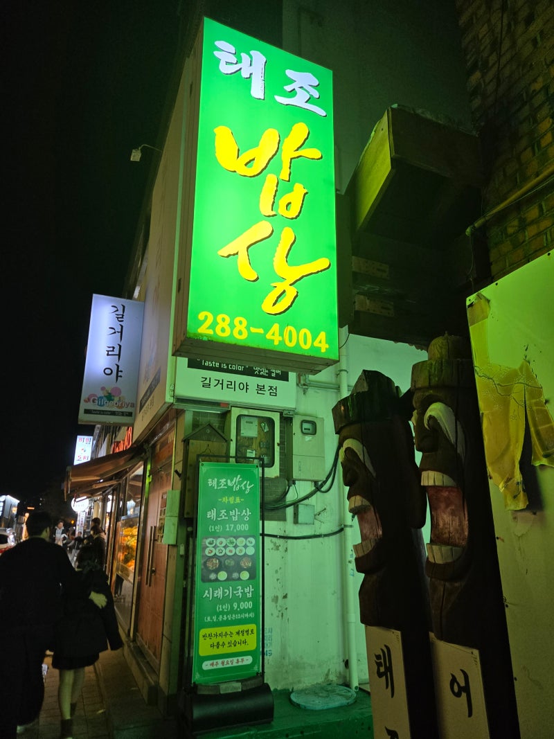사진 2