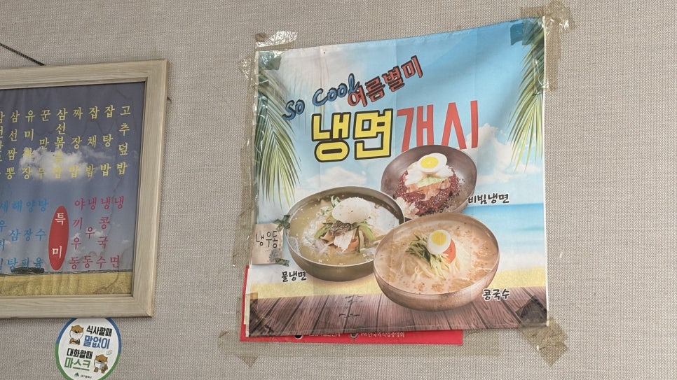 용오반점 사진 6