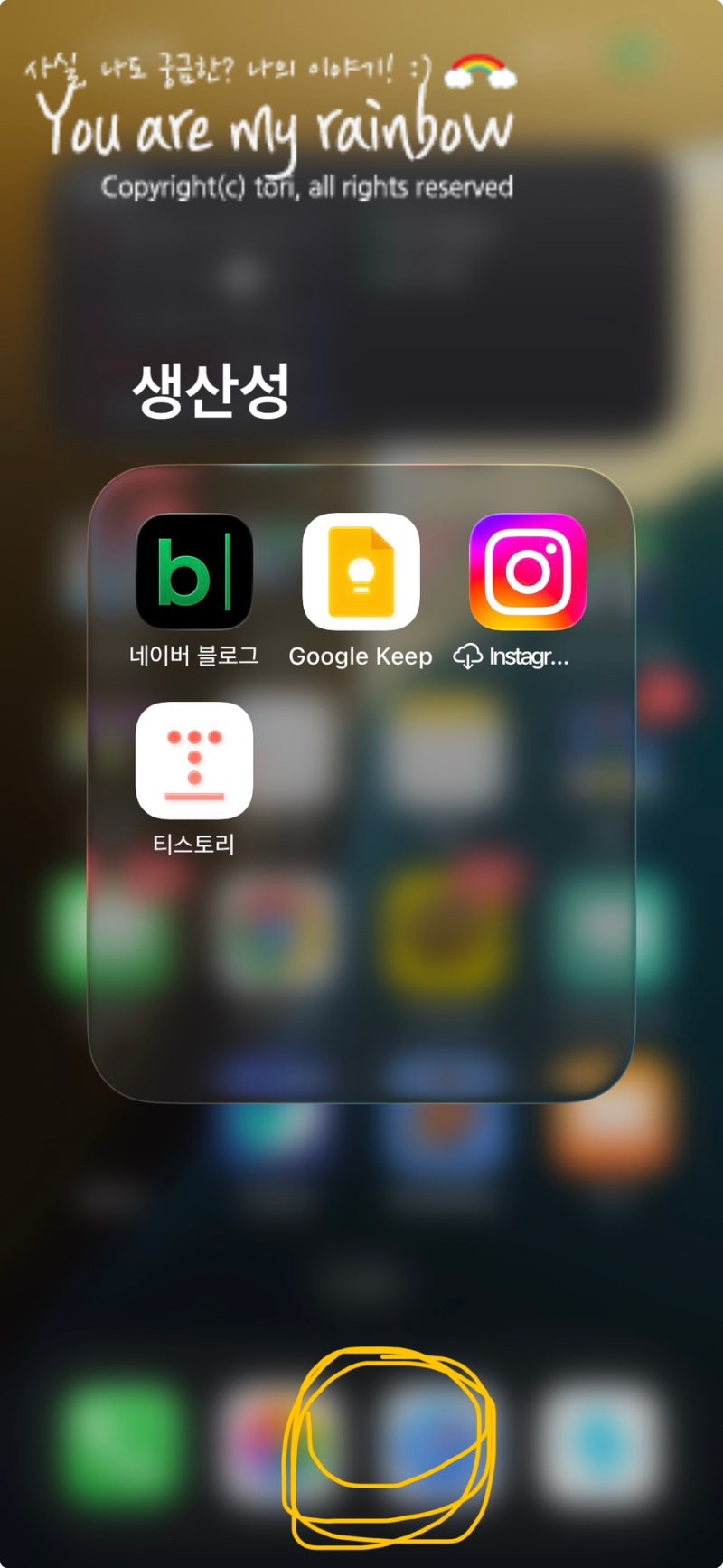 아이폰 블루투스 마우스 포인터가 아래로 떨어질때, 아래로 내려갈때 오류