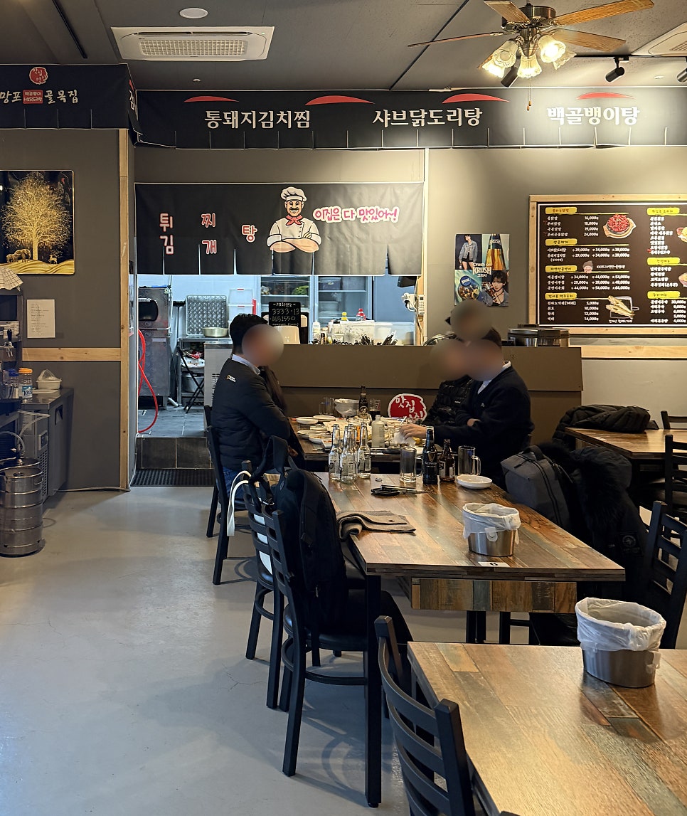 망포골목집 정자점 사진 2