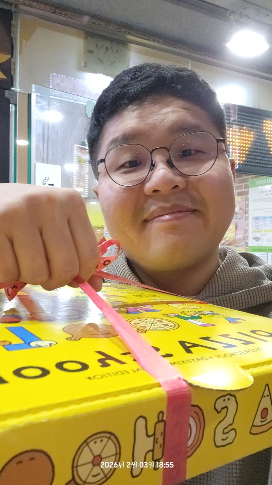 피자스쿨 광주양산점 사진 4