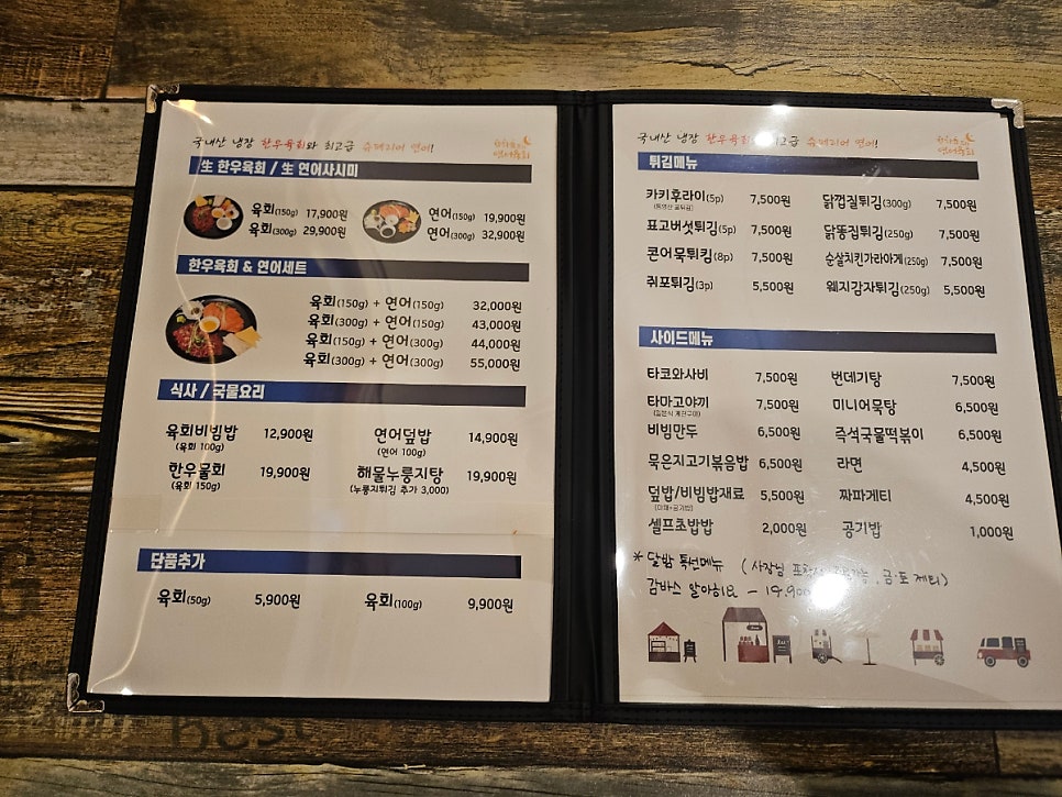 달밤 사진 6