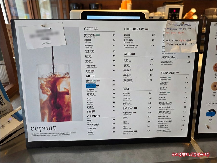 컵넛 장흥중앙로점 사진 3
