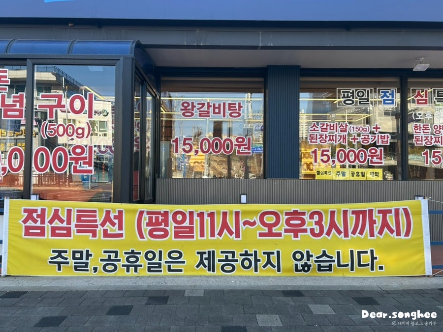 품육 일산풍동점 사진 3