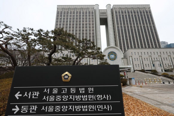 내란전담재판부 서울고법 형사1·12부 지정, 이승철·조진구·김민아 고법 부장 판사 프로필