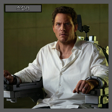  [스릴러] AI가 지배하는 냉혹한 법정 <노 머시: 90분-Mercy> 줄거리 리뷰 분석 후기