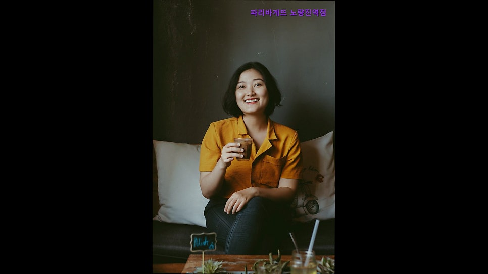 파리바게뜨 노량진역점 사진 3