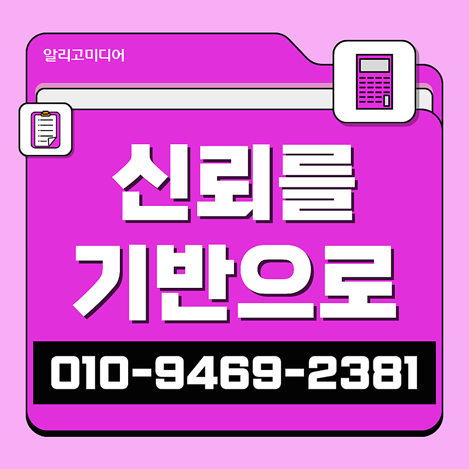 리뷰대행사 통해서 쿠팡 스스 후기를 달고 싶을 땐?