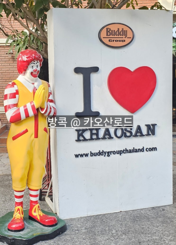  방콕 카오산로드  맛집 쫀득국수 갈비국수 3대국수, 맥도날드 인증샷 위치 안내