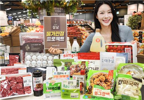  홈플러스 설날 물가안정 프로젝트 시｜최대 반값 할인 총정리