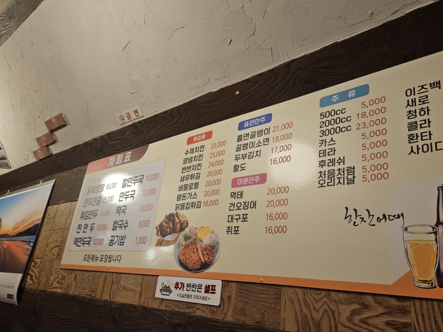 팍스팍스 사진 4