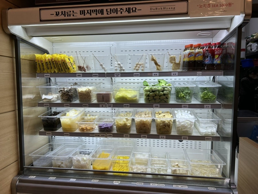 다복향마라탕 원천점 사진 4