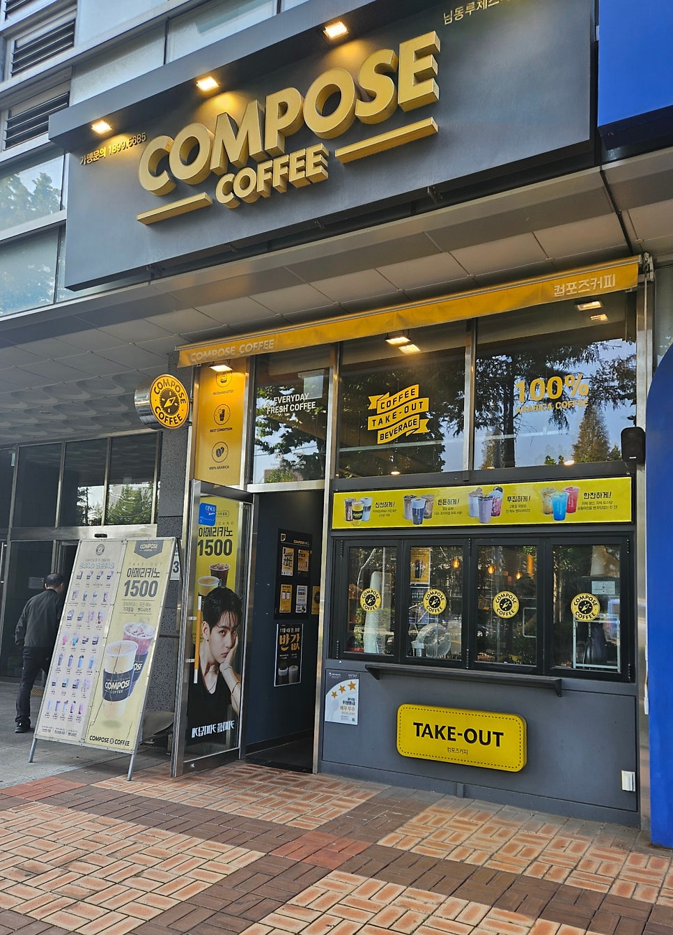 컴포즈커피 남동루체스타점 사진 2