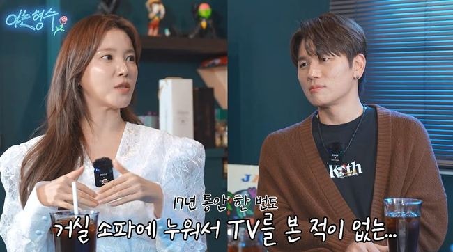 배우 정시아 시아버지 백윤식 동거 17년 가족 스토리 (신랑 남편 백도빈)