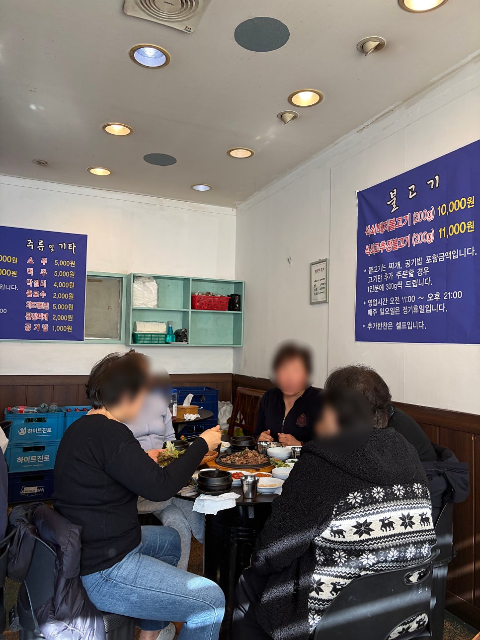 석쇠불고깃집 사진 4