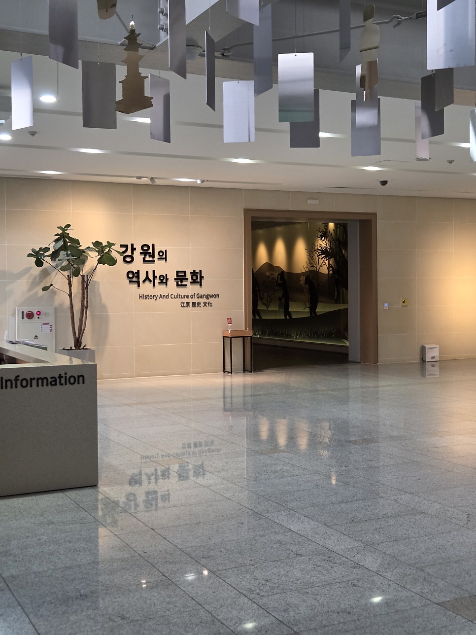 영월집 사진 4