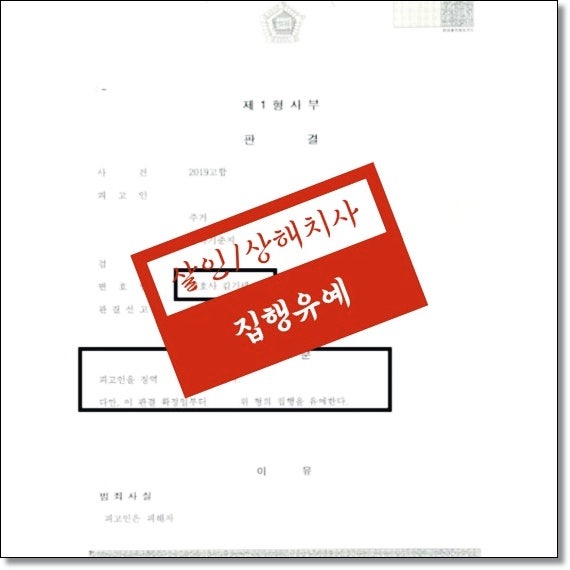 전주법률사무소 전주법무법인 핵심전략은