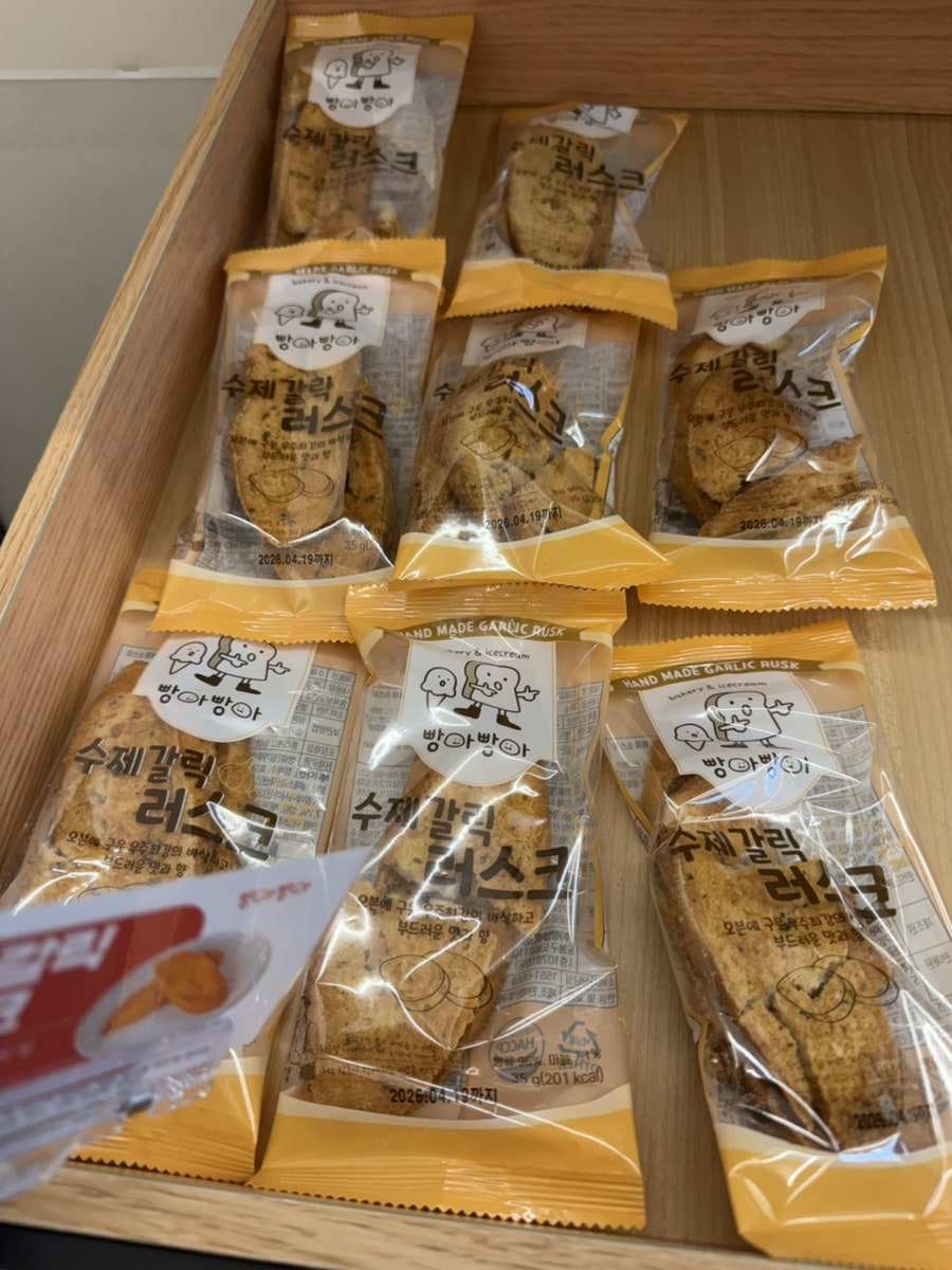 빵아빵아 김포구래점 사진 5