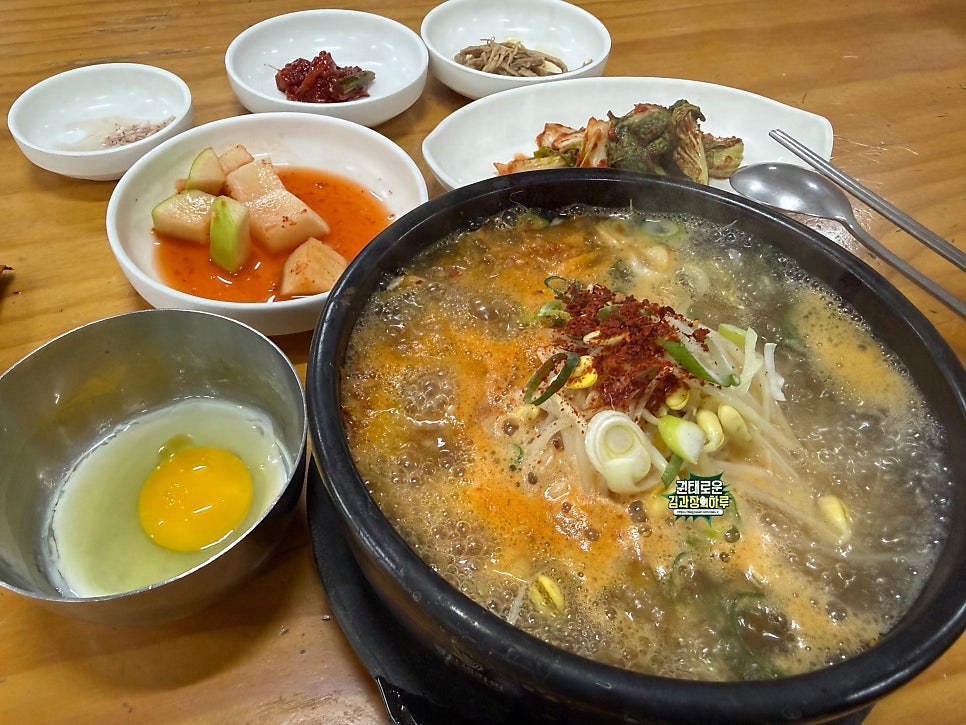 전주식 토속콩나물해장국 사진 4