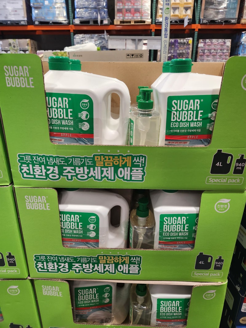 코스트코 주방세제 비교 안 하면 “2배 비싼 제품” 골라 카드값 보고 한숨 나올걸요
