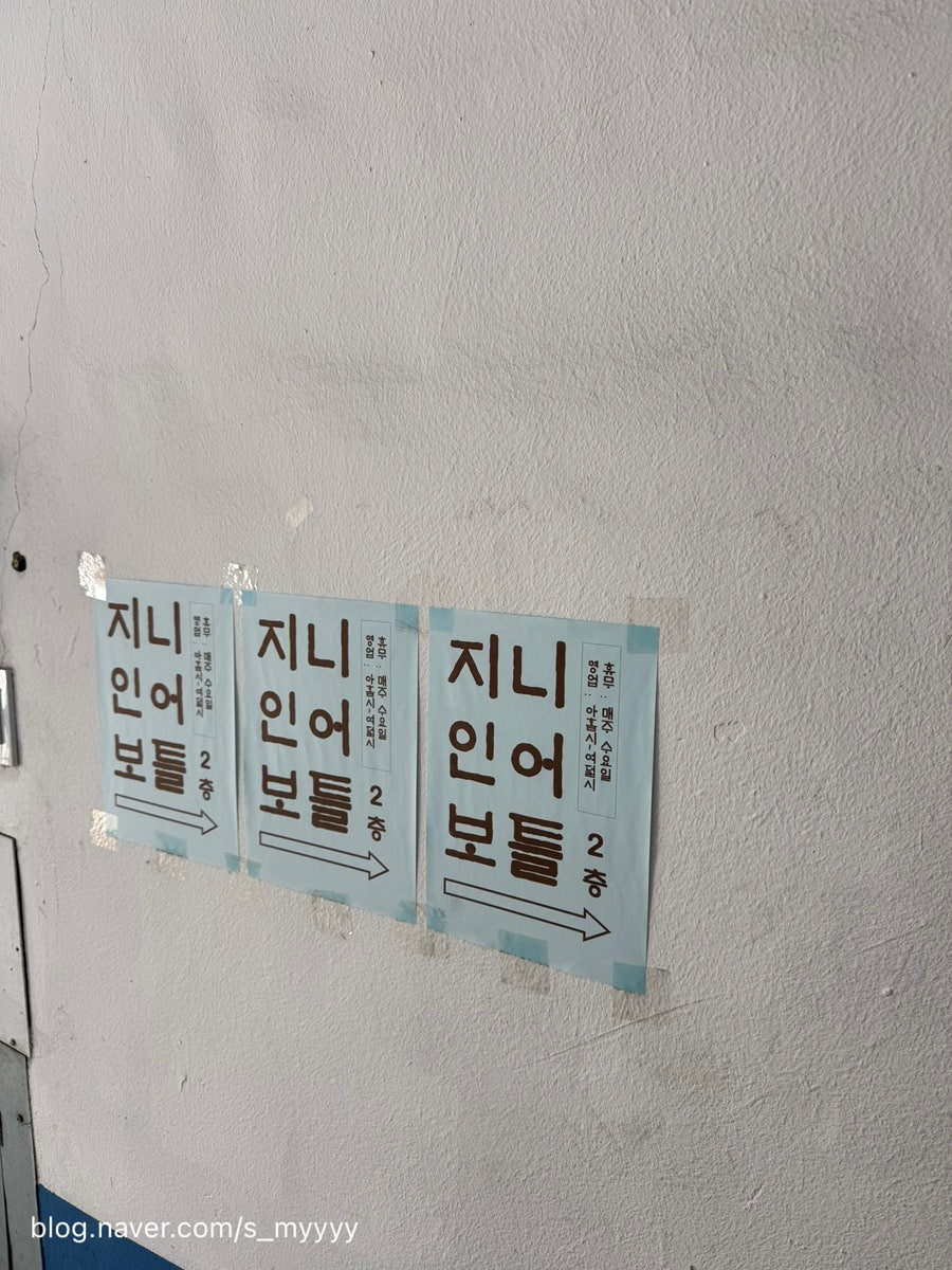 지니 인어 보틀 사진 1