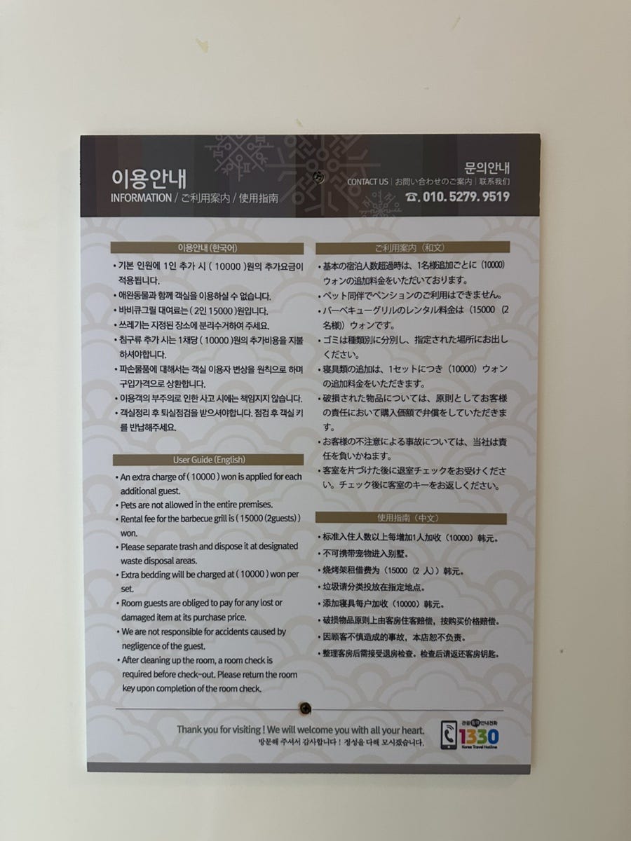 아침의풍경펜션 사진 3