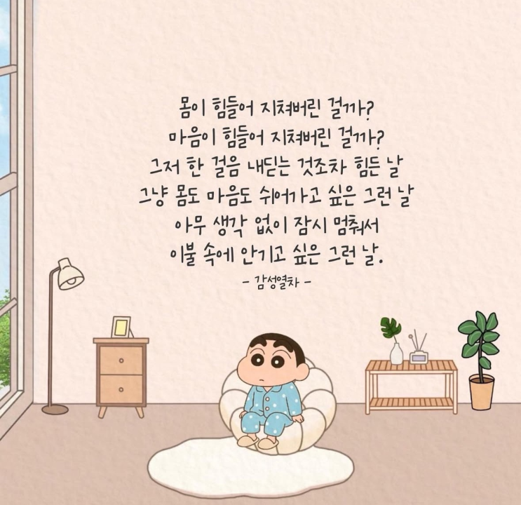 (금융자산 10억모으기) 주식 저축 2026.02.05 : 쉼표가 간절한 날