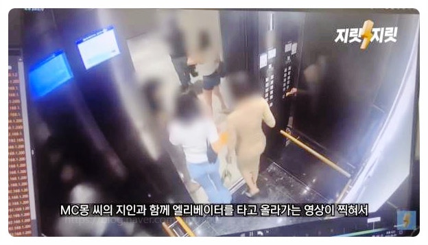 MC몽 성매매 의혹부터 대리처방까지 CCTV 속 진실과 충격적인 근황 분석