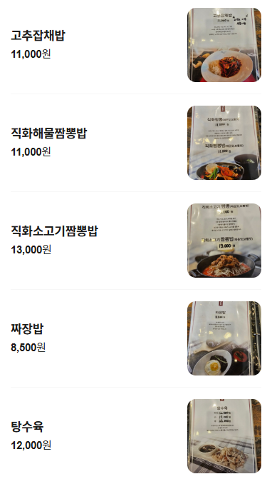 뽕도리 두정점 사진 5